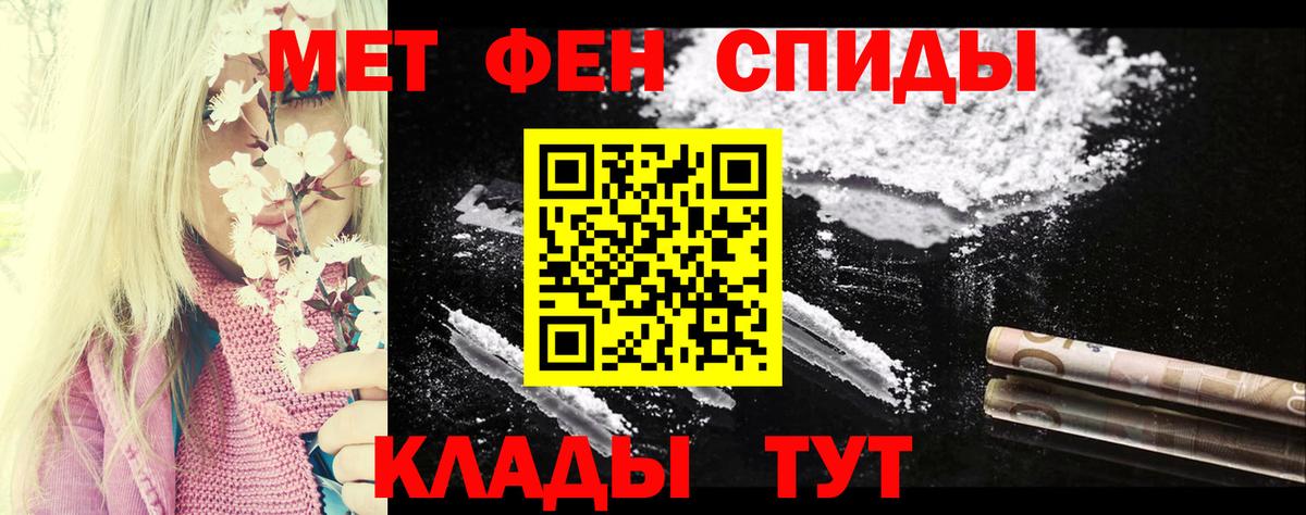 Амфетамин  маркетплейс наркотические препараты  Нижнеудинск  Amphetamine Розовый  Вход с VPN 