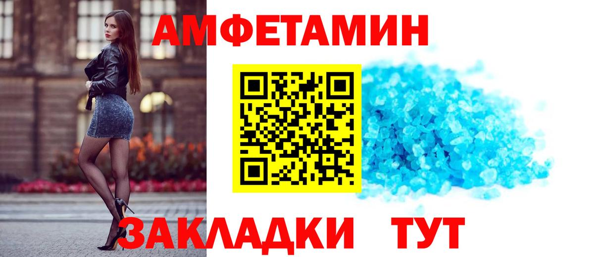 Меф МЯУ МЯУ   Вход с VPN  COCAIN  Купить наркотики  Нижнеудинск  Канабис  Кодеин  Меф МЯУ МЯУ  Alpha PVP СОЛЬ  