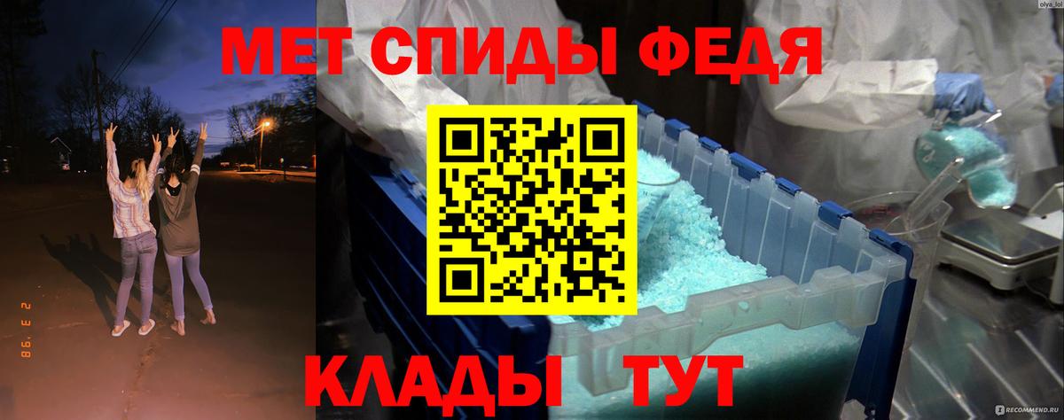 АМФ VHQ Нижнеудинск