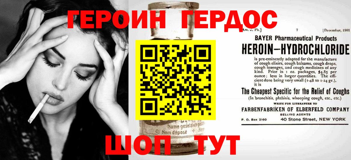 Героин афганец  Вход с VPN  Нижнеудинск 
