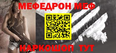 метамфетамин Ефремов