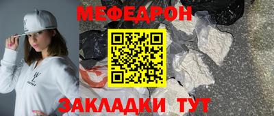 спайс Железноводск