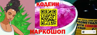 MESCALINE Железногорск