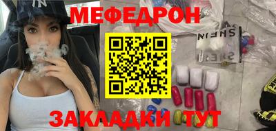 спайс Железноводск