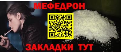 метамфетамин Ефремов