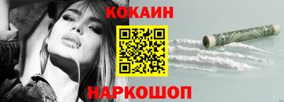 MESCALINE Железногорск