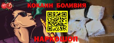 MESCALINE Железногорск