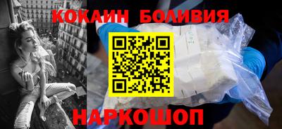 метамфетамин Ефремов
