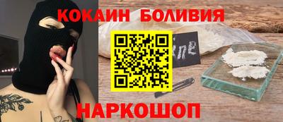 метамфетамин Ефремов