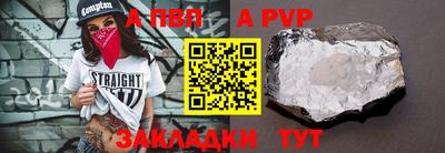 MESCALINE Железногорск