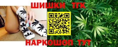 спайс Железноводск