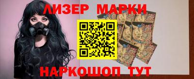 спайс Железноводск
