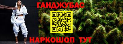 спайс Железноводск