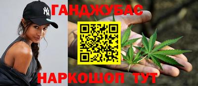 спайс Железноводск