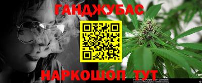 спайс Железноводск