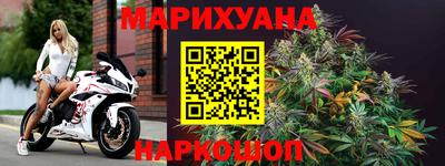 MESCALINE Железногорск