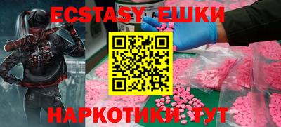 MESCALINE Железногорск