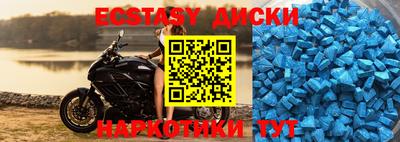 спайс Железноводск