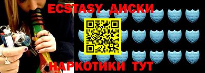 спайс Железноводск