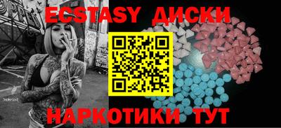 MESCALINE Железногорск