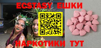 MESCALINE Железногорск