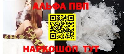 MESCALINE Железногорск