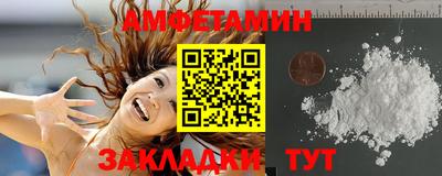 метамфетамин Ефремов