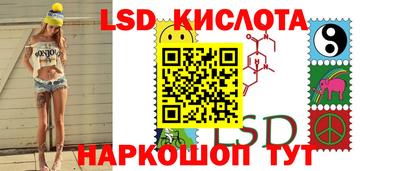 спайс Железноводск