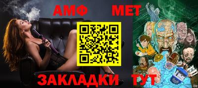 метамфетамин Ефремов