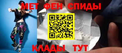 MESCALINE Железногорск