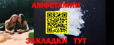 MESCALINE Железногорск