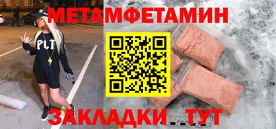 MESCALINE Железногорск