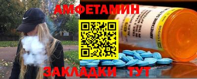 MESCALINE Железногорск
