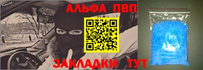 MESCALINE Железногорск