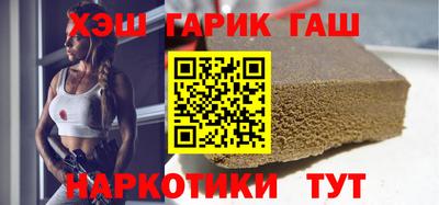 MESCALINE Железногорск
