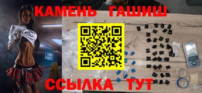 спайс Железноводск