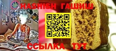 спайс Железноводск