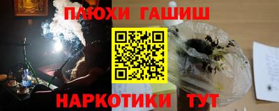 метамфетамин Ефремов