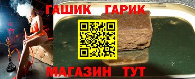 метамфетамин Ефремов