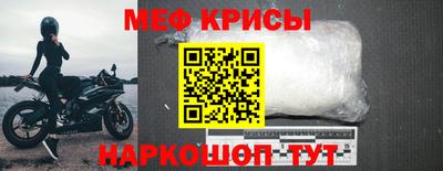 метамфетамин Ефремов
