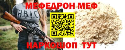 спайс Железноводск
