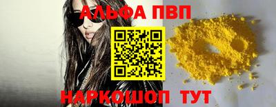 метамфетамин Ефремов