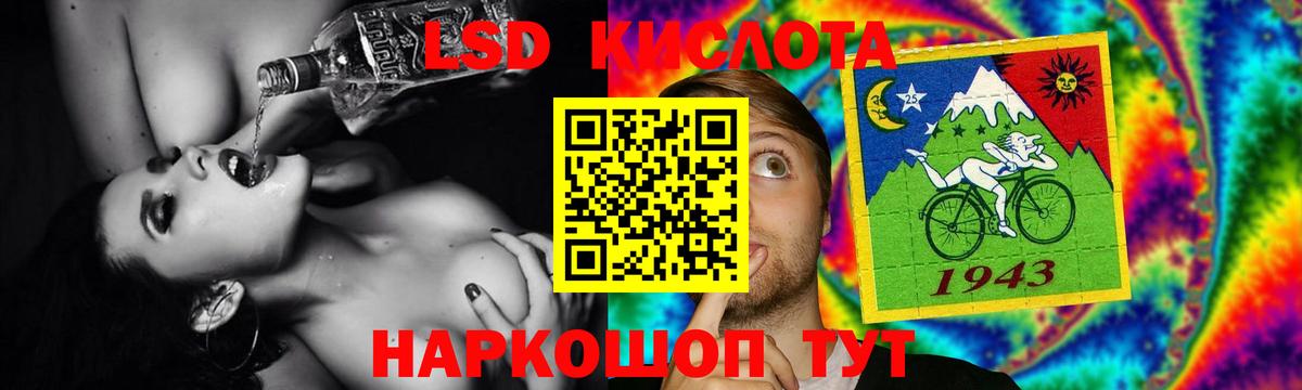Лсд 25 экстази  Вход с VPN  ЛСД экстази ecstasy  Нижнеудинск  ЛСД экстази ecstasy 