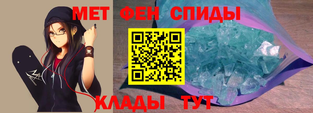 Метамфетамин мет Нижнеудинск