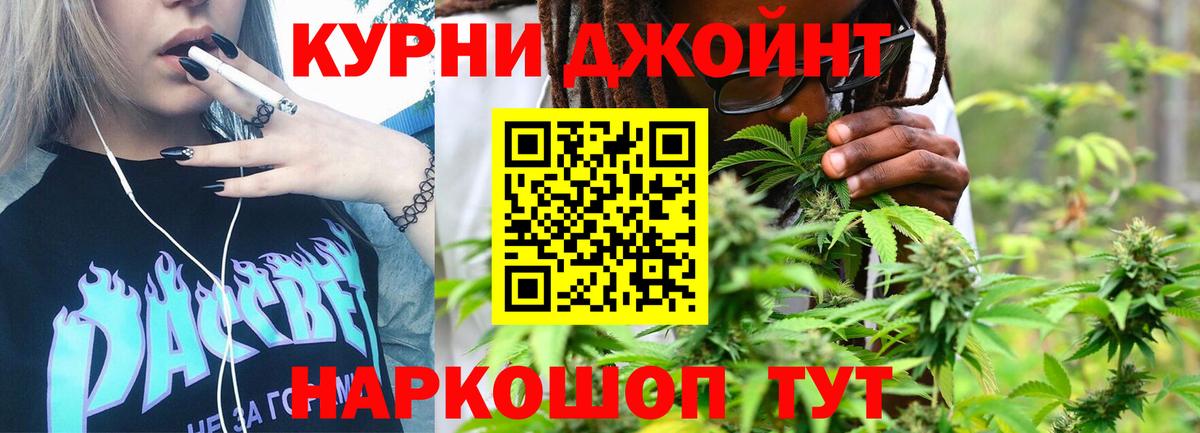 Каннабис VHQ  Конопля Bruce Banner  Нижнеудинск  Конопля марихуана  Вход с VPN  Конопля LSD WEED 