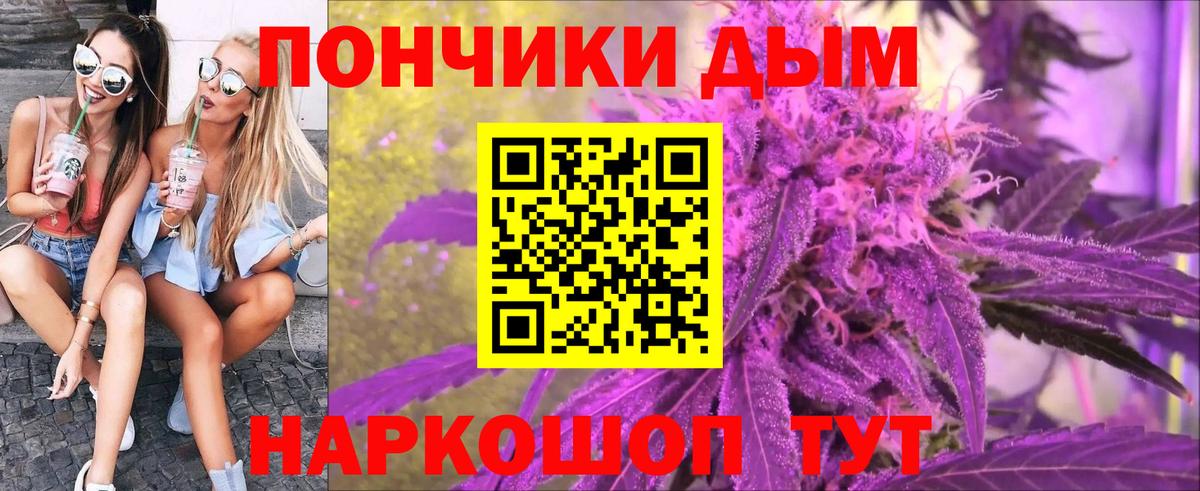 МАРИХУАНА гибрид Нижнеудинск